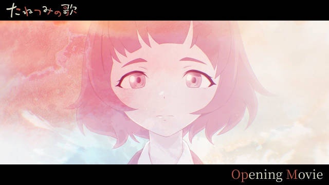 Aniplex视觉小说《播种之谣》开场动画发布 2024年冬季发布