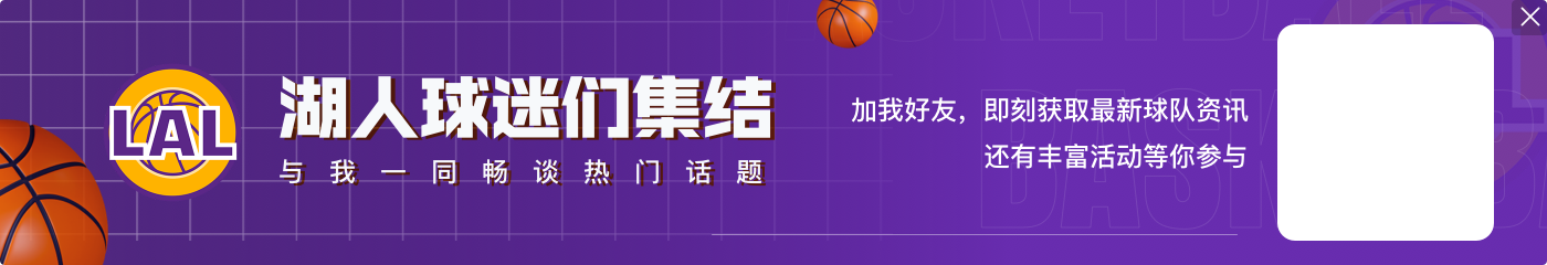 明日湖人将做客迈阿密 詹姆斯已经有4年未战胜过热火👀